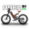 Benzina Zero Area 51 Electric Bike