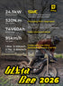 SurRon Ultra Bee HP Electric Dirt Bike (2026)