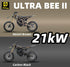 Surron Ultra Bee HP - 2025 (Arriving End of April)